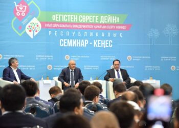 ТҮРКІСТАН ОБЛЫСЫНДА АУЫЛ ШАРУАШЫЛЫҒЫН ДАМЫТУ ЖОЛДАРЫ ТАЛҚЫЛАНҒАН РЕСПУБЛИКАЛЫҚ СЕМИНАР-КЕҢЕС ӨТТІ