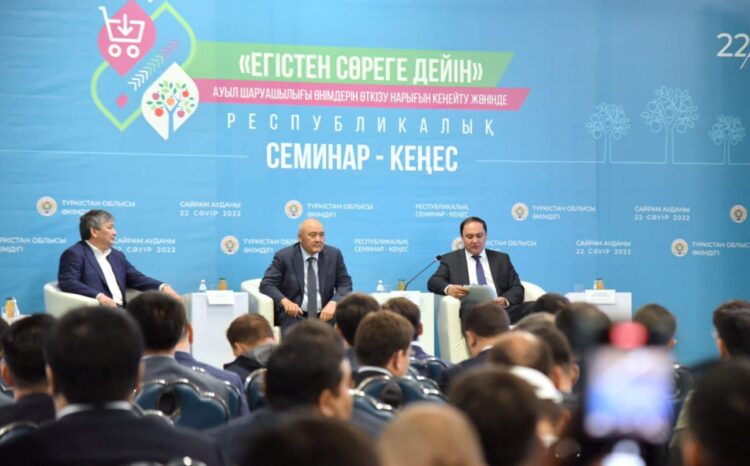 ТҮРКІСТАН ОБЛЫСЫНДА АУЫЛ ШАРУАШЫЛЫҒЫН ДАМЫТУ ЖОЛДАРЫ ТАЛҚЫЛАНҒАН РЕСПУБЛИКАЛЫҚ СЕМИНАР-КЕҢЕС ӨТТІ
