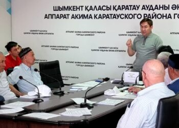 ХАЛЫҚ ӨТІНІШІ БАСТЫ НАЗАРДА