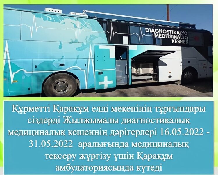 Ordabasy: Жылжымалы диагностикалық медициналық автобус ауыл тұрғындарына қызмет көрсетуде