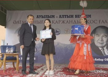 ТҮРКІСТАН: «ӘЛЕМ ТАНЫҒАН ҚАРЖАНДЫҚ ҚОС ҒАЛЫМ» АТТЫ ҒЫЛЫМИ КОНФЕРЕНЦИЯ ӨТТІ