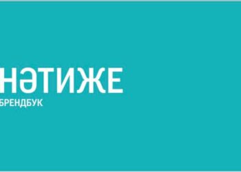 Мемлекеттік корпорациялар мен әкімдіктердің жұмысы бойынша пилоттық жоба іске қосылды