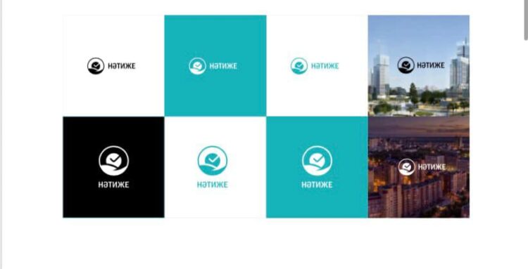 Халыққа қызмет көрсету орталығы