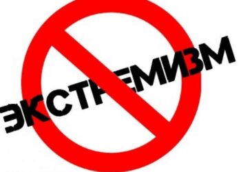 Діни экстремизм шығу негіздері