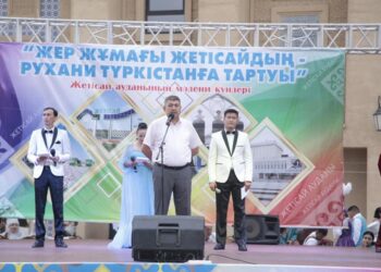 ТҮРКІСТАНДА ЖЕТІСАЙ АУДАНЫНЫҢ МӘДЕНИЕТ КҮНДЕРІ ӨТТІ