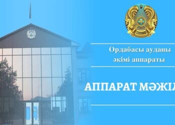 Ordabasy: Әлеуметтік нысандар мен инфрақұрылым жүйелерін жақсартуға арналған бюджет қаржысы уақытылы игерілу тиіс