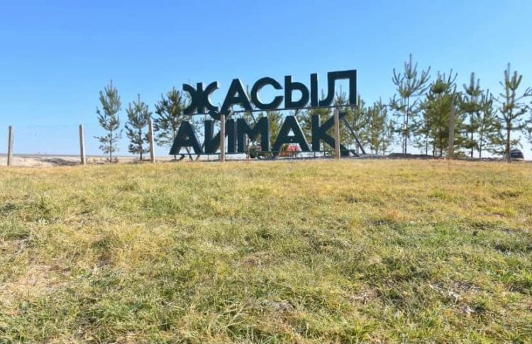 ТҮРКІСТАН: ТҰҚЫМБАҚТАРДАҒЫ КӨШЕТТЕР САНЫ 50 МЛН-ҒА ЖЕТКІЗІЛЕДІ