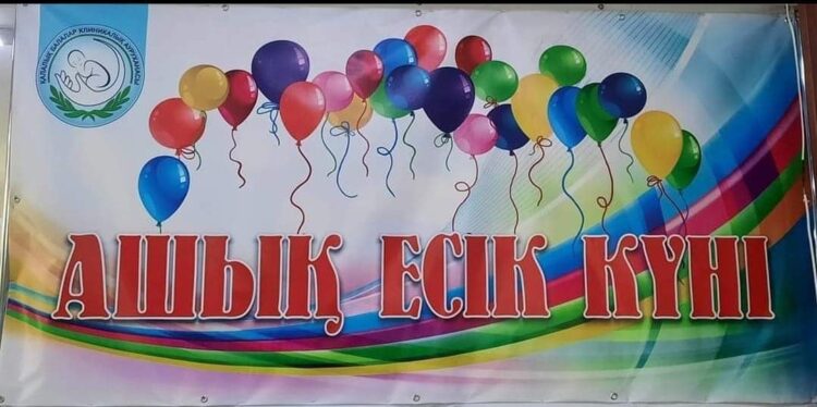 БАЛАЛАРДЫ МЕКТЕП АЛДЫ ДӘРІГЕРЛІК ТЕКСЕРУГЕ ШАҚЫРАМЫЗ!