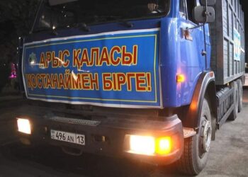 АРЫС ҚАЛАСЫ ҚОСТАНАЙМЕН БІРГЕ!