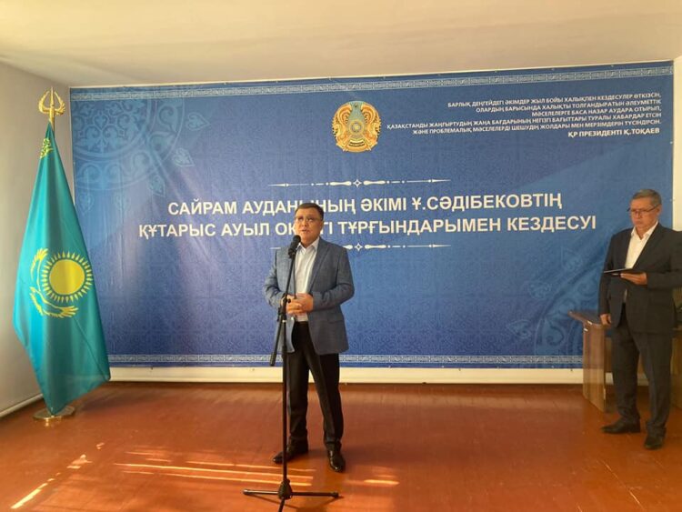 САЙРАМ: ҚҰТАРЫСТА БІРҚАТАР МӘСЕЛЕЛЕР ШЕШІМІН ТАПТЫ