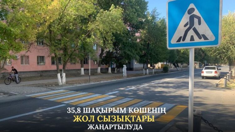 КЕНТАУ: 35,8 ШАҚЫРЫМ КӨШЕНІҢ ЖОЛ СЫЗЫҚТАРЫ ЖАҢАРТЫЛУДА
