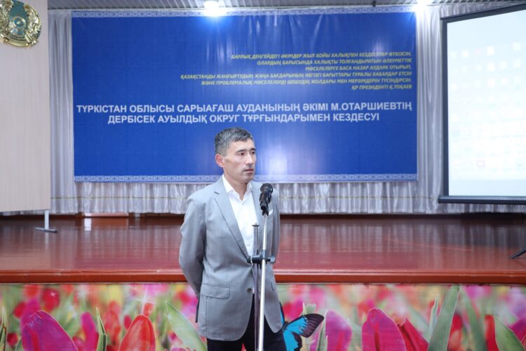 САРЫҒАШ АУДАНЫНЫҢ ӘКІМІ ДЕРБІСЕК ТҰРҒЫНДАРЫМЕН КЕЗДЕСТІ