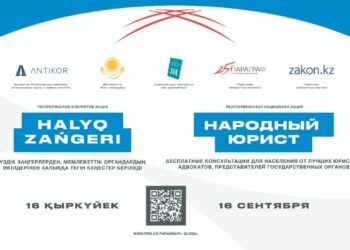 Түркістанда «Халық заңгері» ауқымды жалпыреспубликалық акциясы өтеді!
