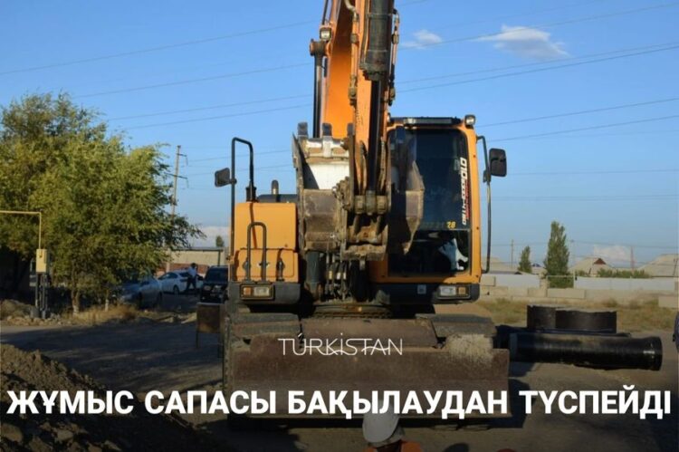 ЖҰМЫС САПАСЫ БАҚЫЛАУДАН ТҮСПЕЙДІ