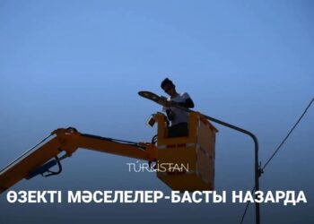 ӨЗЕКТІ МӘСЕЛЕЛЕР-БАСТЫ НАЗАРДА