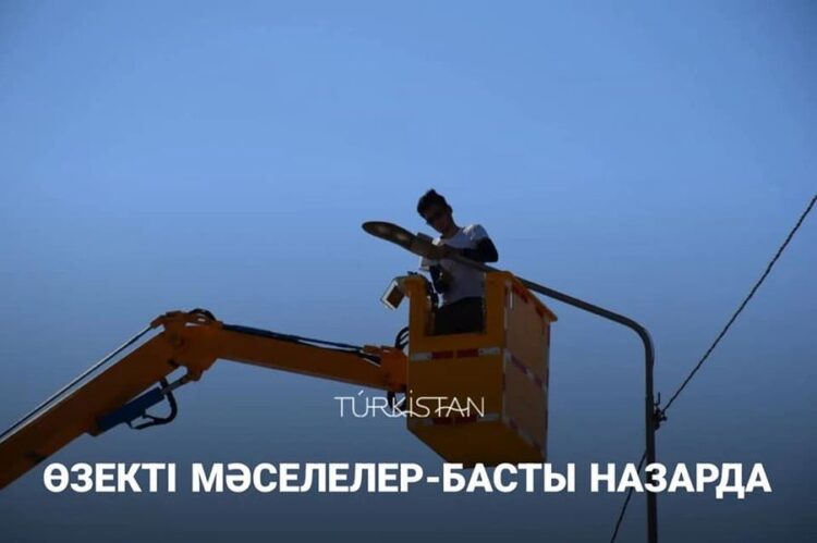 ӨЗЕКТІ МӘСЕЛЕЛЕР-БАСТЫ НАЗАРДА