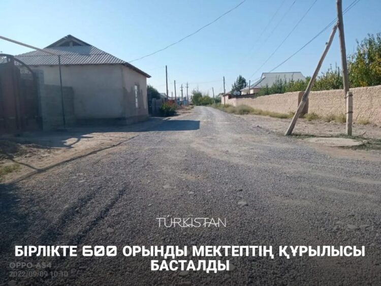 ТҮРКІСТАН: БІРЛІКТЕ 600 ОРЫНДЫ МЕКТЕПТІҢ ҚҰРЫЛЫСЫ БАСТАЛДЫ