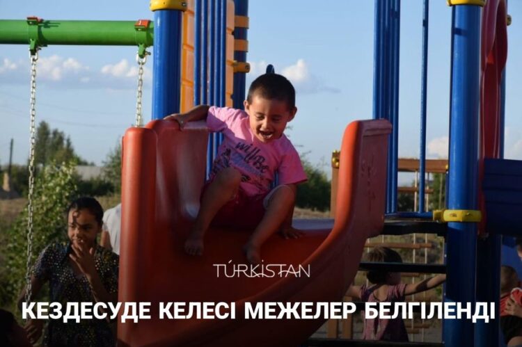ТҮРКІСТАН: КЕЗДЕСУДЕ КЕЛЕСІ МЕЖЕЛЕР БЕЛГІЛЕНДІ