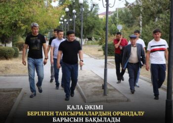 КЕНТАУ: ҚАЛА ӘКІМІ БЕРІЛГЕН ТАПСЫРМАЛАРДЫҢ ОРЫНДАЛУ БАРЫСЫН БАҚЫЛАДЫ