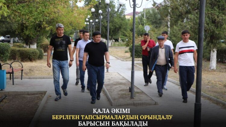 КЕНТАУ: ҚАЛА ӘКІМІ БЕРІЛГЕН ТАПСЫРМАЛАРДЫҢ ОРЫНДАЛУ БАРЫСЫН БАҚЫЛАДЫ