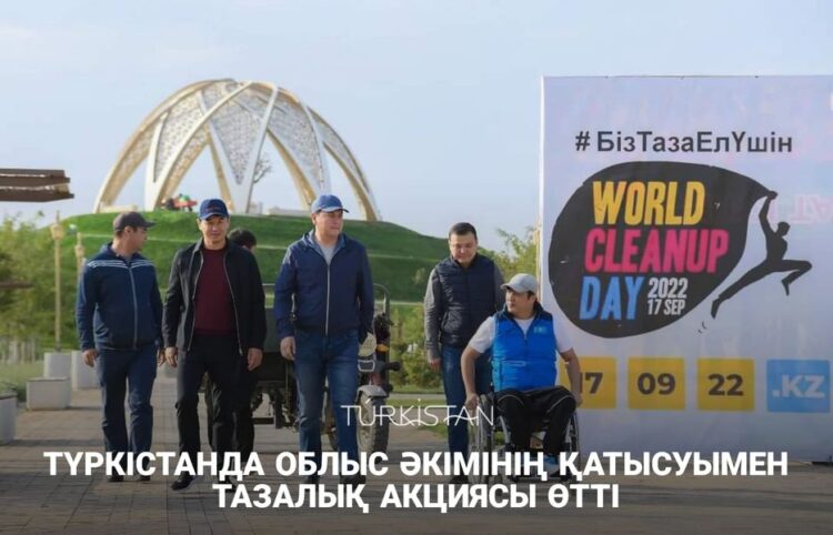 ТҮРКІСТАНДА ОБЛЫС ӘКІМІНІҢ ҚАТЫСУЫМЕН ТАЗАЛЫҚ АКЦИЯСЫ ӨТТІ