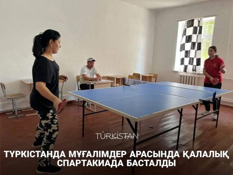 ТҮРКІСТАНДА МҰҒАЛІМДЕР АРАСЫНДА ҚАЛАЛЫҚ СПАРТАКИАДА БАСТАЛДЫ