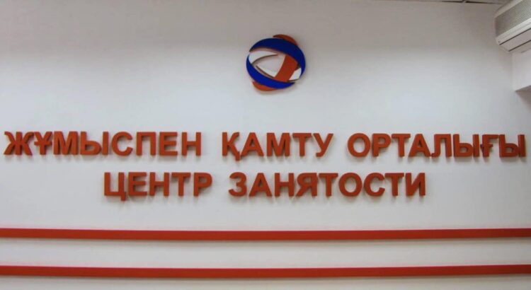 ҚОҒАМДЫҚ ЖҰМЫС ҮШІН АЙЛЫҚ ЖАЛАҚЫ ҚАЛЫПҚА КЕЛТІРІЛДІ