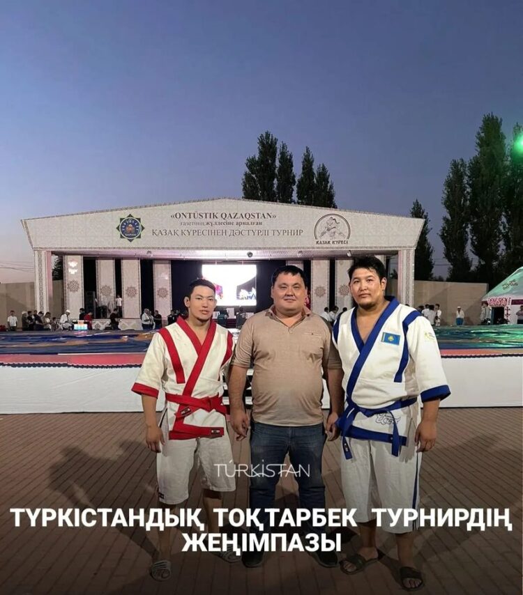 ТҮРКІСТАНДЫҚ ТОҚТАРБЕК ТУРНИРДІҢ ЖЕҢІМПАЗЫ
