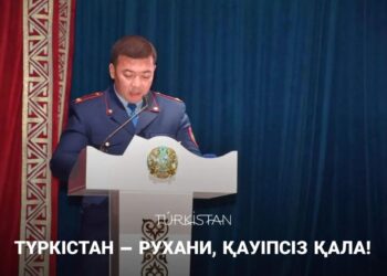 «ТҮРКІСТАН – РУХАНИ ҚАУІПСІЗ ҚАЛА» ФОРУМЫ ӨТТІ