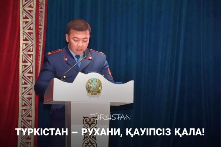«ТҮРКІСТАН – РУХАНИ ҚАУІПСІЗ ҚАЛА» ФОРУМЫ ӨТТІ