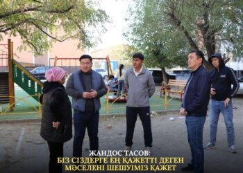 ЖАНДОС ТАСОВ: БІЗ СІЗДЕРГЕ ЕҢ ҚАЖЕТТІ ДЕГЕН МӘСЕЛЕНІ ШЕШУІМІЗ ҚАЖЕТ