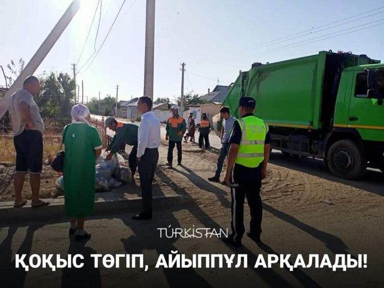 ҚОҚЫС ТӨГІП, АЙЫППҰЛ АРҚАЛАДЫ!