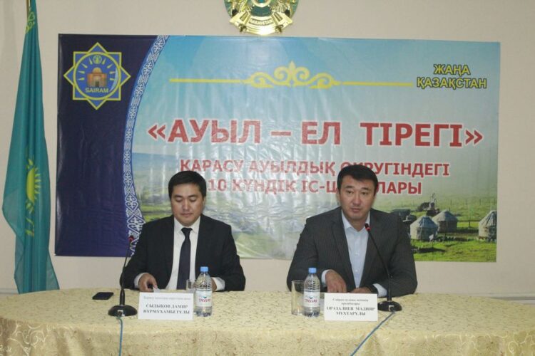 САЙРАМ: ҚАРАСУЛЫҚТАР «АУЫЛ – ЕЛ ТІРЕГІ» ЖОБАСЫ АЯСЫНДА ӨТКЕН ОНКҮНДІК ІС-ШАРАҒА БЕЛСЕНДІЛІКТЕРІН ТАНЫТТЫ