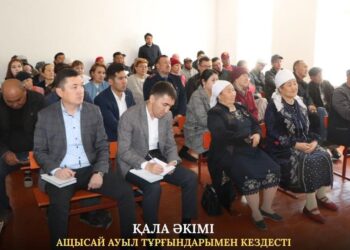 КЕНТАУ ӘКІМІ АЩЫСАЙ АУЫЛ ТҰРҒЫНДАРЫМЕН КЕЗДЕСТІ