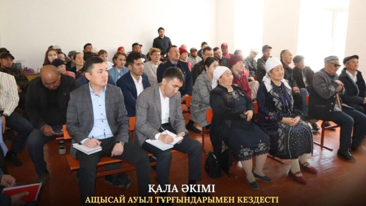 КЕНТАУ ӘКІМІ АЩЫСАЙ АУЫЛ ТҰРҒЫНДАРЫМЕН КЕЗДЕСТІ