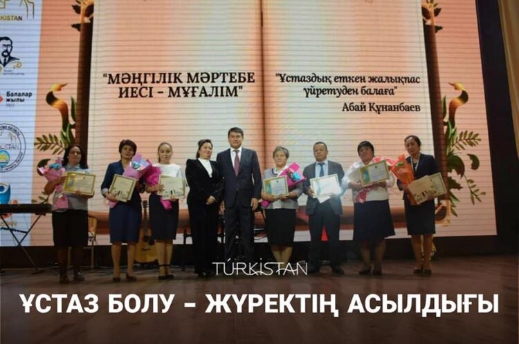 ҰСТАЗ БОЛУ — ЖҮРЕКТІҢ АСЫЛДЫҒЫ!