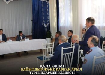 КЕНТАУ ҚАЛАСЫНЫҢ ӘКІМІ БАЙЫЛДЫР ЖӘНЕ ҚАРНАҚ АУЫЛ ТҰРҒЫНДАРЫМЕН КЕЗДЕСТІ
