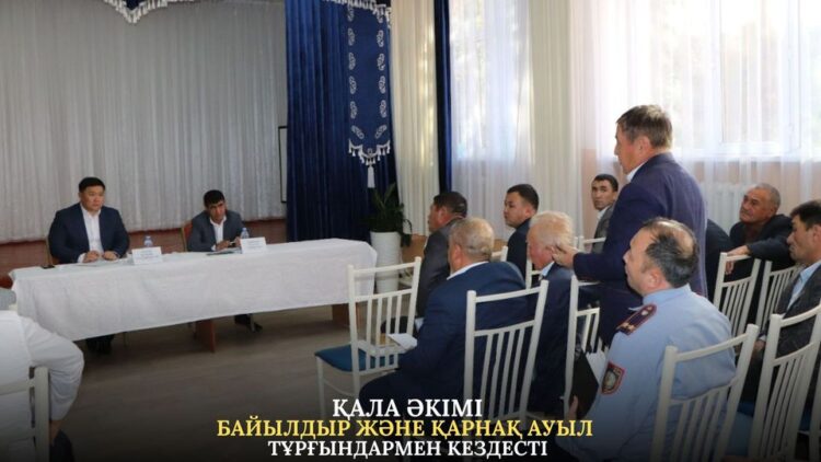 КЕНТАУ ҚАЛАСЫНЫҢ ӘКІМІ БАЙЫЛДЫР ЖӘНЕ ҚАРНАҚ АУЫЛ ТҰРҒЫНДАРЫМЕН КЕЗДЕСТІ