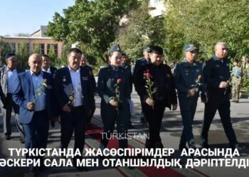 ТҮРКІСТАНДА ЖАСӨСПІРІМДЕР АРАСЫНДА ӘСКЕРИ САЛА МЕН ОТАНШЫЛДЫҚ ДӘРІПТЕЛДІ