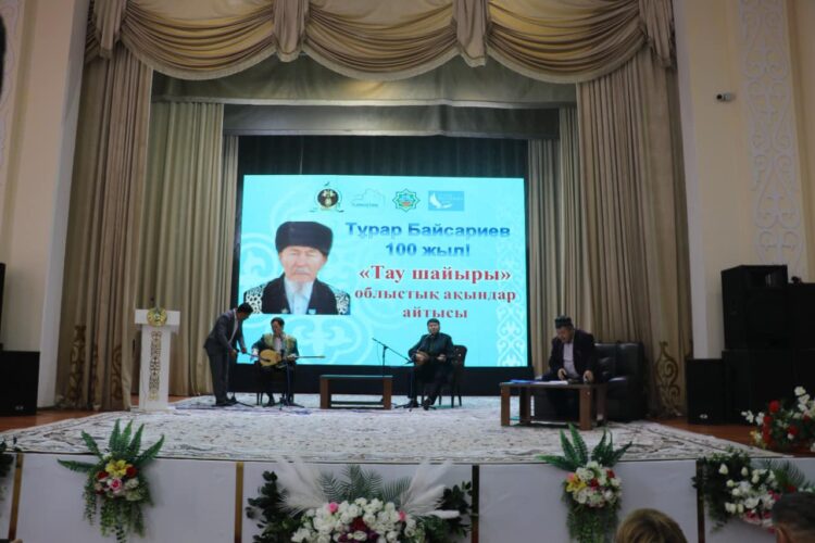 ТҮРКІСТАН: ТҮЛКІБАС АУДАНЫНДА АЛАМАН АЙТЫС ӨТТІ