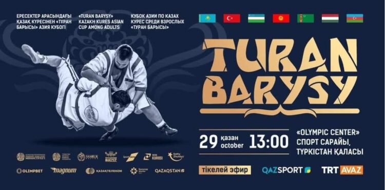 ТҮРКІСТАНДА ТҮРКІ ЕЛДЕРІНІҢ БАЛУАНДАРЫ «ТҰРАН БАРЫСЫ» КУБОГЫНДА БАҚ СЫНАЙДЫ