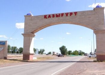 ҚАЗЫҒҰРТ: АУЫЛ, ОРМАН ЖӘНЕ БАЛЫҚ ШАРУАШЫЛЫҒЫ, ЭКОНОМИКАНЫҢ НАҚТЫ СЕКТОРЫ