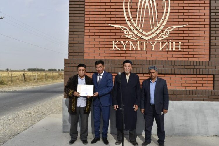 ИГІЛІКТІ ШАРАНЫҢ КУӘСІ БОЛДЫҚ