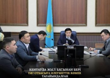 КЕНТАУДА ЖЫЛ БАСЫНАН БЕРІ 1587 ОТБАСЫҒА ӘЛЕУМЕТТІК КӨМЕК ТАҒАЙЫНДАЛҒАН