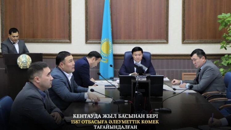 КЕНТАУДА ЖЫЛ БАСЫНАН БЕРІ 1587 ОТБАСЫҒА ӘЛЕУМЕТТІК КӨМЕК ТАҒАЙЫНДАЛҒАН