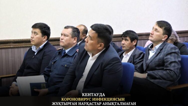 КЕНТАУДА КОРОНОВИРУС ИНФЕКЦИЯСЫН ЖҰҚТЫРҒАН НАУҚАСТАР АНЫҚТАЛМАҒАН