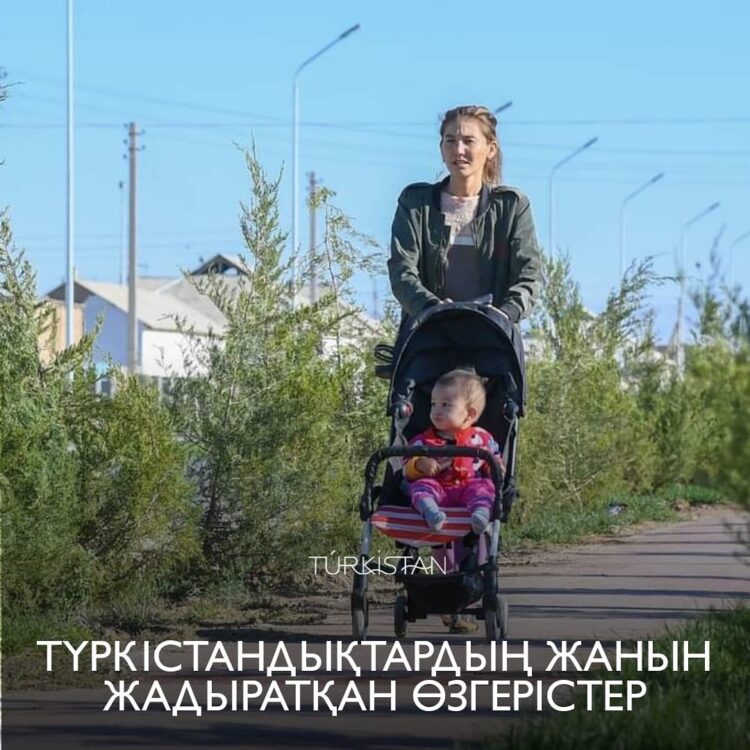 ТҮРКІСТАНДЫҚТАРДЫҢ ЖАНЫН ЖАДЫРАТҚАН ӨЗГЕРІСТЕР