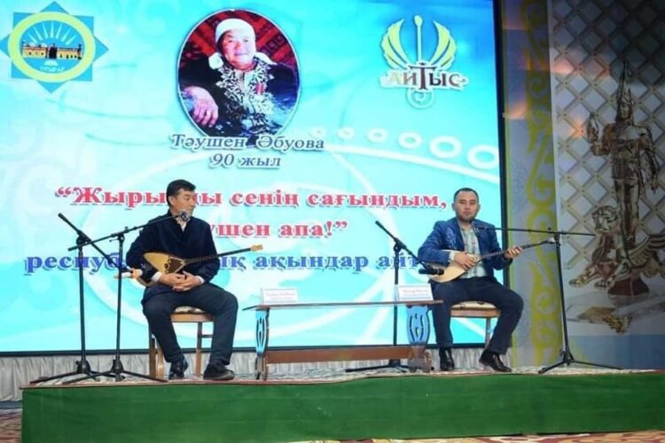 ТҮРКІСТАН: ОТЫРАРДА ТӘУШЕН ӘБУОВАНЫҢ 90 ЖЫЛДЫҒЫНА ОРАЙ АЛАМАН АЙТЫС ӨТТІ