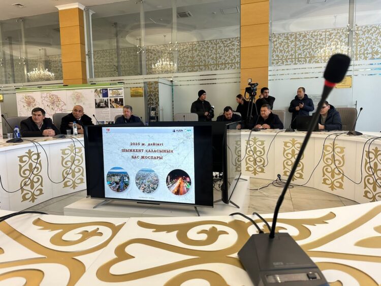 ШЫМКЕНТ ҚАЛАСЫНЫҢ БАС ЖОСПАРЫ ҚОҒАМДЫҚ ТАЛҚЫЛАУҒА ҰСЫНЫЛДЫ