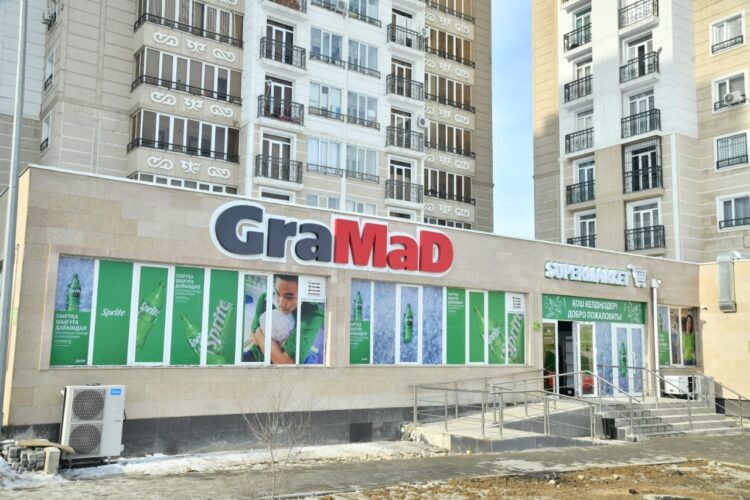 ШЫМКЕНТТЕ GRAMAD САУДА ЖЕЛІСІНІҢ ТАҒЫ БІР НҮКТЕСІ АШЫЛДЫ